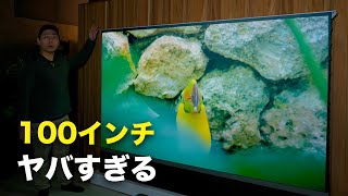 自宅に100インチの映画館を作りました／VIVIDSTORM