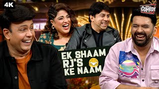 RJ Naved ने किया प्रैंक कपिल शर्मा हुए  हस हस के लोट पॉट  | The Kapil Sharma Show| Comedy Show|