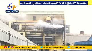 Accident In Industrial Area Vakalapudi in Kakinada | బెల్ట్ తెగిపోయి ఇద్దరు కార్మికులు దుర్మరణం