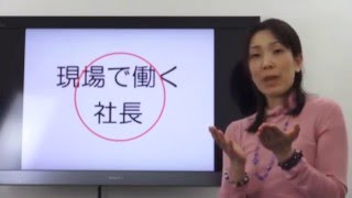 社長が労災に入る方法とは？ある条件を満たすだけで、あなたも入れます！【 起業と経営 社長のヒント 】