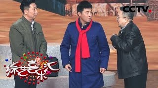 《综艺喜乐汇》娱乐精品 集中奉献 20190712 | CCTV综艺