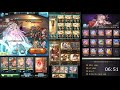 【グラブル】土モンク アスタロトフルオート 水着シルヴァ 奥義off gbf astaroth earth monk full auto with s.silva ca off