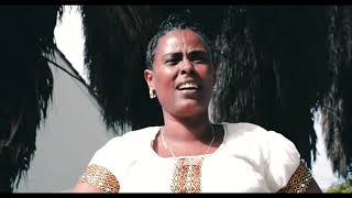 🔴🔴 Meaza Reda | መዓዛ ረዳ - ስጠራው አልራቀኝም | Siteraw Alerakegnim