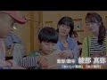 短編映画「ふれる」30秒予告編