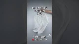 여성인견속바지,고급인견속바지,국산고급인견속바지,흰색인견속바지,인견공장직영,청주인견집,여실화생활한복