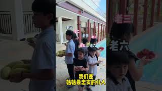 不婚主义姑姑拥有一支七个娃的小兵团 姑姑带娃 德华 萌娃 人类幼崽 德华带娃