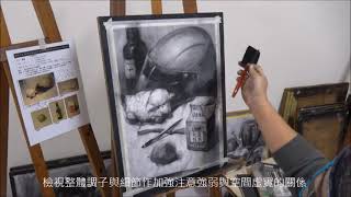 台灣中區99學年度美術班聯合鑑定測驗素描考題~整理細節並統一調子最後完成一張作品(五)