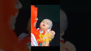 খুকুমণি সোনামণি #গজল।নতুন গজল ২০২২#viral gojol