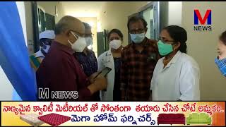 కపిలేశ్వరపురం మండలం అంగర ప్రాథమిక ఆరోగ్య కేంద్రంలో రోగులకు మెరుగైన వైద్య సేవలు || M NEWS TELUGU