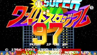 スーパーストリートファイターカーニバル　第27戦「SUPERワールドスタジアム'97(SUPER World Stadium'97)」