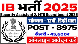 IB New Vacancy 2025 | IB Recruitment 2025 | Intelligence Bureau IB Recruitment 2025, IB ACIO Vacancy