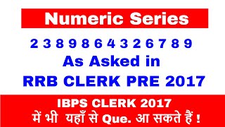 Numeric Series Problem as Asked in RRB CLERK 2017 , IBPS CLERK 2017 में भी यहाँ से Que. आ सकते हैं !