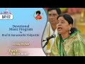 Devotional Music Program by Prof K Saraswathi Vidyarthi | Dec 11 , 2024