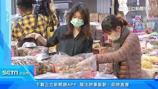 烏魚子、干貝盛產　9大年貨商品5項價跌｜三立新聞台