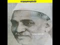 காமராஜர் ஐயா இளமைக் கால நண்பர் கரைபடியா கரங்கள் குமாரசாமி ராஜா தெரியுமா😱 shorts