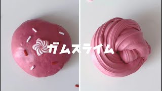 ガムスライムを触る🎈