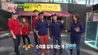 런닝맨(늑대와 양) 20131020 다시보기 #1(7)