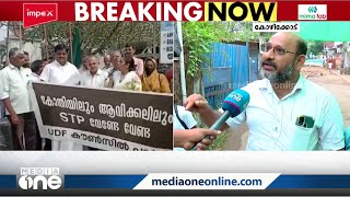 'എന്തായാലും തടയും'; കോതി പ്ലാന്റിനെതിരെ സമരപ്പന്തൽ കേന്ദ്രീകരിച്ച് സത്യഗ്രഹം തുടങ്ങി