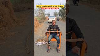 कार का पावर एक आदमी को हवा में उड़ाया #shorts #mrbeast #mrbeastshorts #shortsfeed #ytshorts #funny