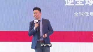 付鹏6月汇丰私行用户内部分享会：逆全球化的全球资产配置