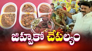 Fish Festival | Eve Of Decade Celebrations Of Telangana | At Sarur Nagar