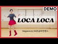 Loca Loca/Improver 로카 로카 초중급라인댄스 