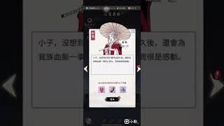 【起源魔女】一念逍遙～終於混元突破上大成啦～耶嘿