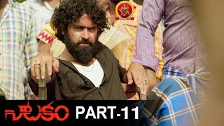 Natakam Full Movie | Part - 11 | Latest Telugu Movies | Ashish Gandhi | Ashima Narwal
