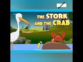 the greedy stork and the wise crab a tale of consequences