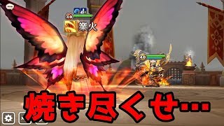 【サマナーズウォー】ダフニス参戦！！！～おかえり～【ギルドバトル431】