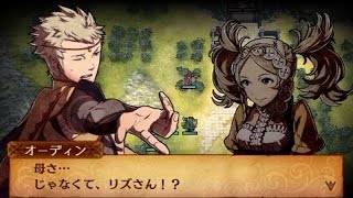 ファイアーエムブレムif DLC 異伝 覚醒との邂逅 クロムたちとの会話イベント