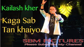 Kaga Sab Tan Khaiyo - Kailash kher Live Performance at Bodh mahotsav Bodhgaya Bihar
