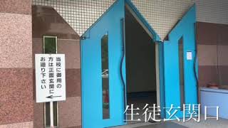 川口高等技術専門校紹介動画（生徒玄関口）