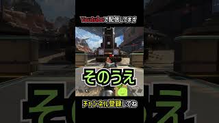 ウィングマンの強さの秘密･豆知識を解説 | apexlegends #shorts