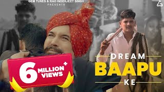 Dream Baapu Ke : Sunil Balhara | Ammy Chahar | Joginder Kundu | Haryanvi Song