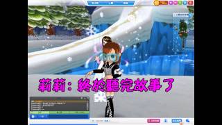 《跑Online》九週年金鞋獎 跑者們的日常[修正版]