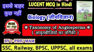 आवृतबीजियों का वर्गिकी : Taxonomy of Angiosperms | Lucent objective biology | Science for bpsc pt