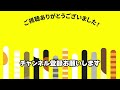 “クセになる”と話題…「マヌルネコ」動画作ったワケ　栃木・那須どうぶつ王国