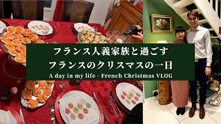 フランス人のクリスマス-ノエルの過ごし方！