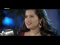 nancy chader alote noy চাঁদের আলোতে নয় music video 2023 sangeeta