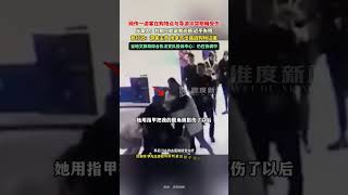 12月6日（报道时间），网传一游客在购物点与导游冲突，眼睛受伤。旅行社：游客主责，他拿不出强迫购物证据。