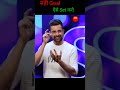 सही goal कैसे set करे by sandeep maheshwari motivation fire