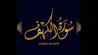 Surah Al-Kahf | with Urdu translation Quran | #quran #islam #surahkahf #surah