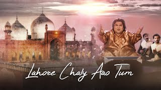 Lahore Chaly Aao Tum Qawwali  |  Khalid Khan  |  COSMO SOCIAL