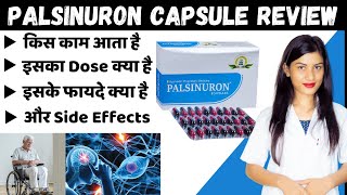 Palsinuron Capsules के फायदे हिंदी में | Manage Neurological Disorders \u0026 Paralysis | Side Effects