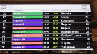 【遅れ】東京駅 新幹線 LCD発車標(発車案内ディスプレイ)