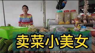 卖菜的柬埔寨美女，有老公了吗？