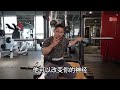 一个动作解决深蹲难题，纠正体态，提高训练效率！【fitempire健身领域】