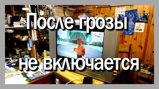 Светодиод светится и телевизор не включается. После грозы. Restoration TV Rainford 27 old.