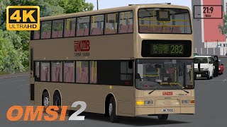 OMSI 2 - KMB Dennis Trident 12m - Sha Tin City - Route 282 - Shatin Central ↺ Sun Tin Wai